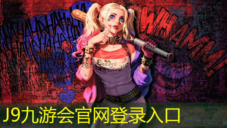 J9九游会官网：哑铃十大有哪些