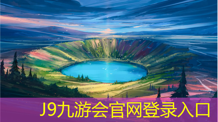 J9九游会官网登录入口：踩动感单车正确姿势图解