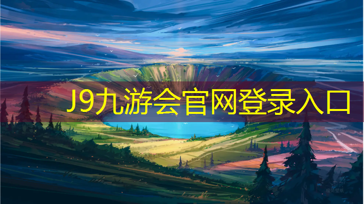 J9九游会官网登录入口：瑜伽垫用几年老化