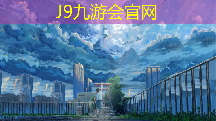 J9九游会真人游戏第一品牌：跑步机显示屏不亮不工作