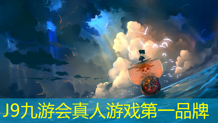 J9九游会官网登录入口：娄底操场塑胶跑道费用