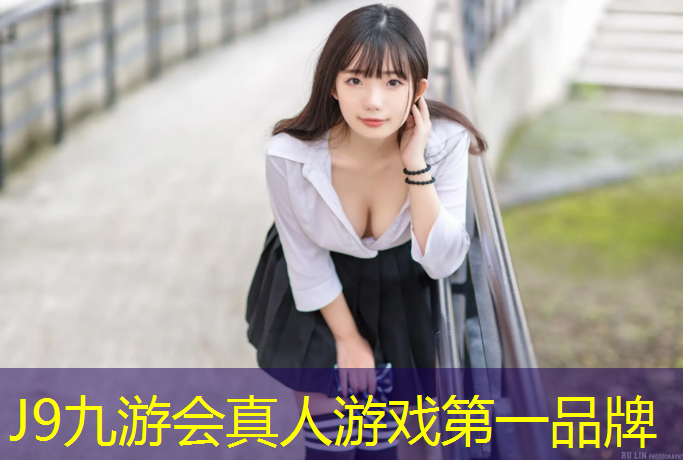 J9九游会官网登录入口：启东塑胶跑道