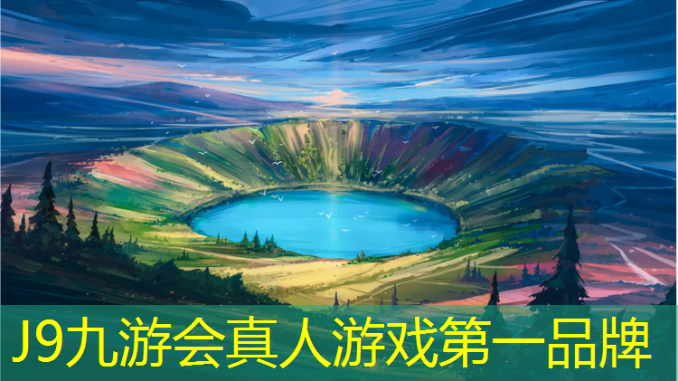 J9九游会真人游戏第一品牌：临海标准塑胶跑道