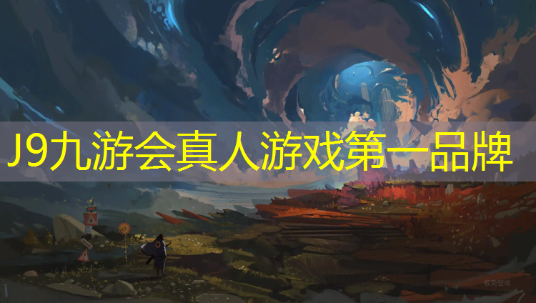 J9九游会真人游戏第一品牌：三人两块体操垫接力