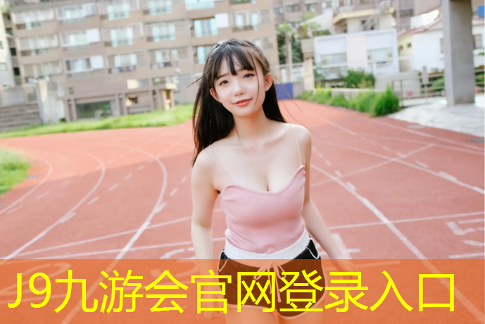 J9九游会官网登录入口：网球网前反弹