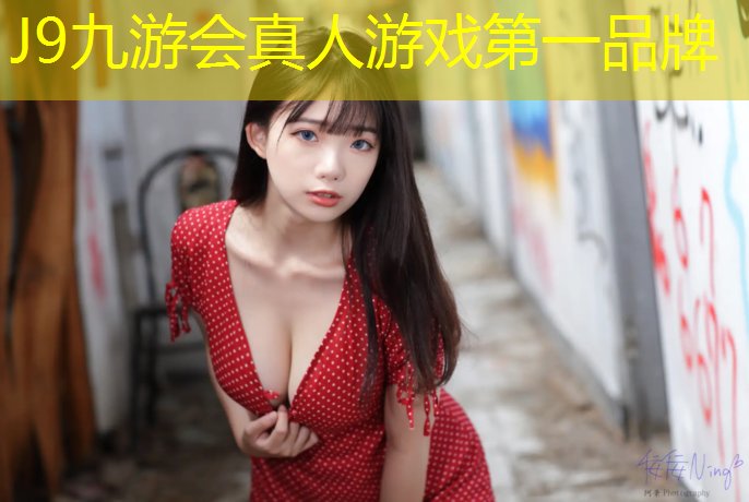 J9九游会官网：贺州红色塑胶跑道
