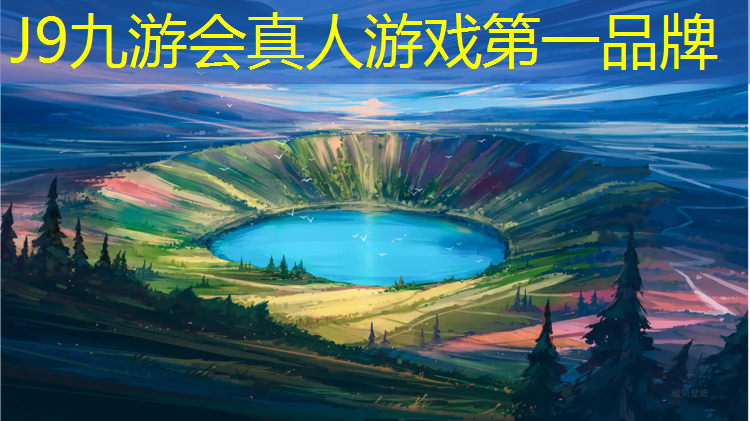 J9九游会官网登录入口：常州优质塑胶跑道