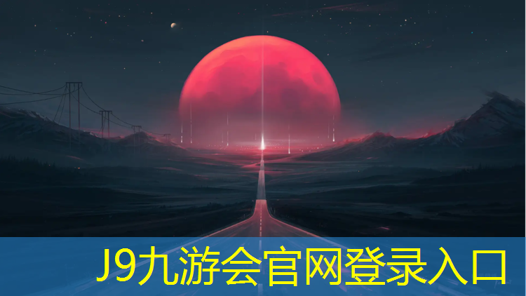J9九游会真人游戏第一品牌：体操服胸垫怎么选颜色的