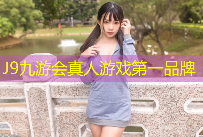 J9九游会官网：体操垫放在班级哪个位置
