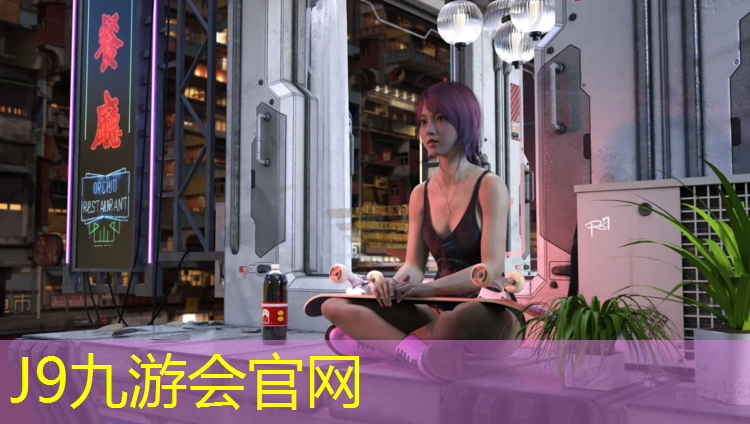 J9九游会真人游戏第一品牌：塑胶跑道可以拔河嘛