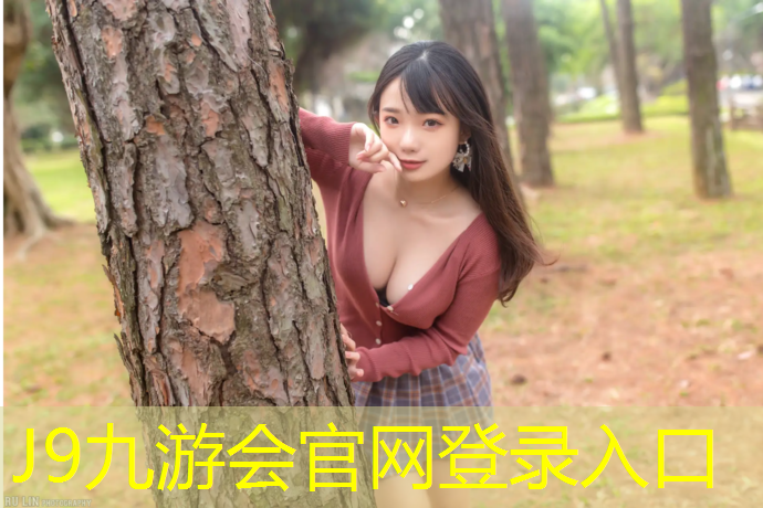J9九游会真人游戏第一品牌：塑胶跑道张涛