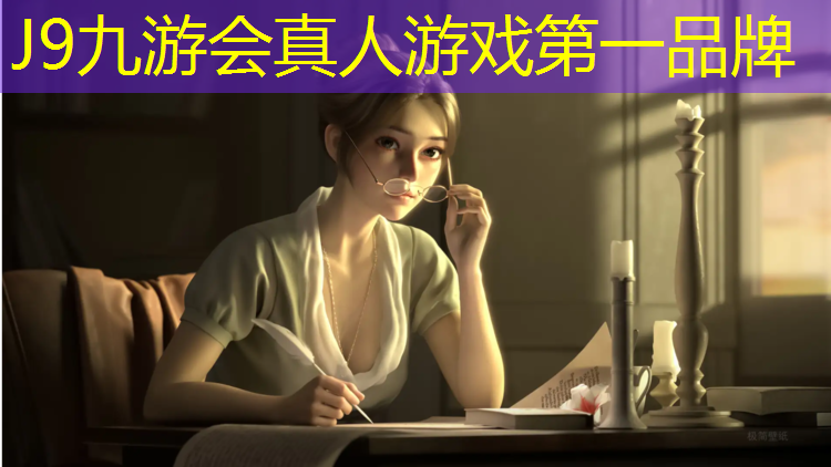 J9九游会官网：拿球的体操明星