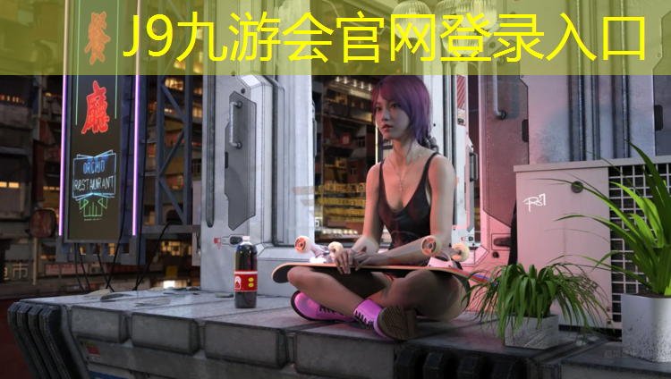 J9九游会真人游戏第一品牌：云溪区塑胶跑道