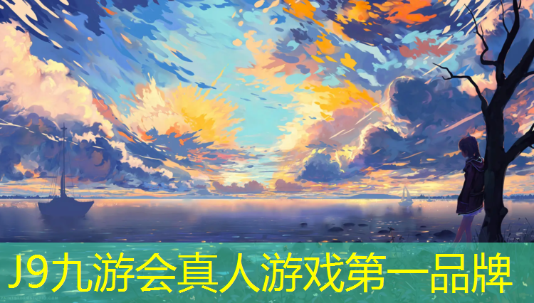 J9九游会官网：艺术体操服怎么放胸垫