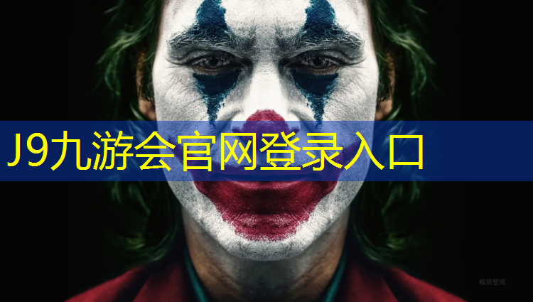 J9九游会官网：幼儿园体育体操垫活动教案