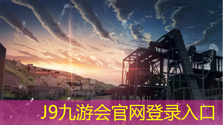 J9九游会官网登录入口：网球网子越前龙雅是谁呀