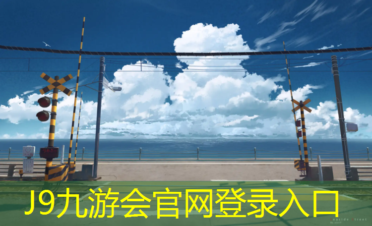 J9九游会真人游戏第一品牌：跆拳道带护具蹲马步