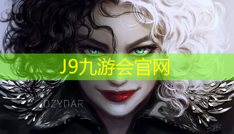 J9九游会官网：日照塑胶跑道费用多少_