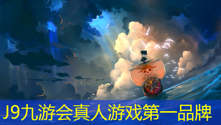 J9九游会官网登录入口：株洲操场塑胶跑道