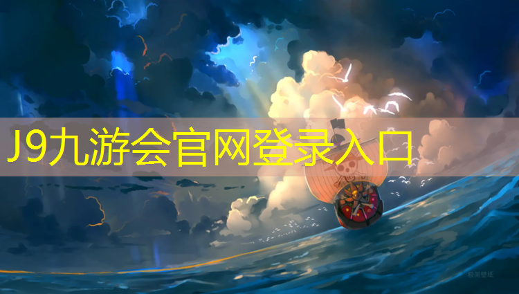 J9九游会官网登录入口：青浦环保塑胶跑道