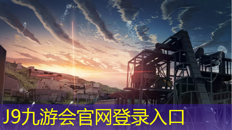 J9九游会官网：跑步机跑带要调多紧度