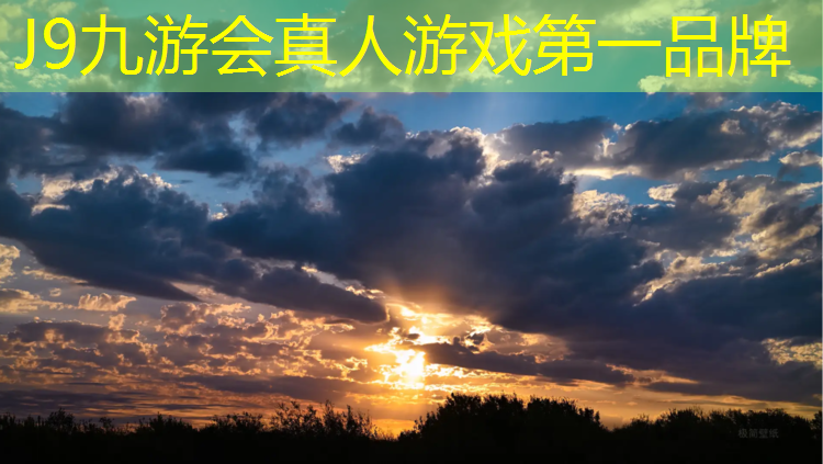 J9九游会官网登录入口：网球网前打球要领