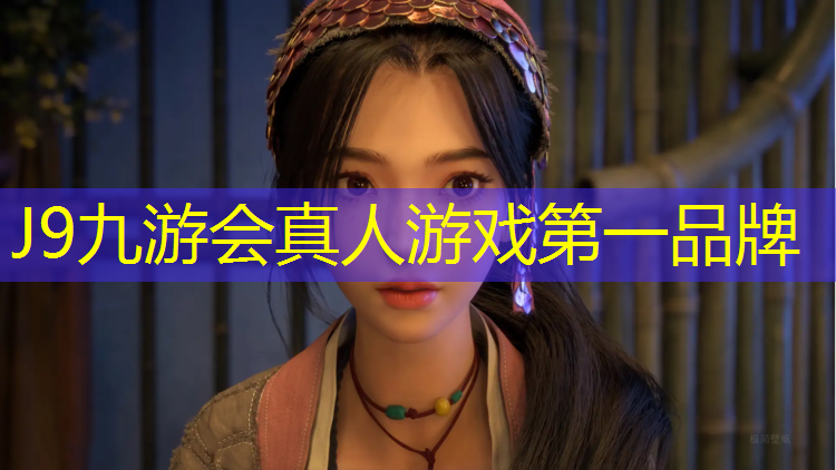 J9九游会官网：南充塑胶跑道操场