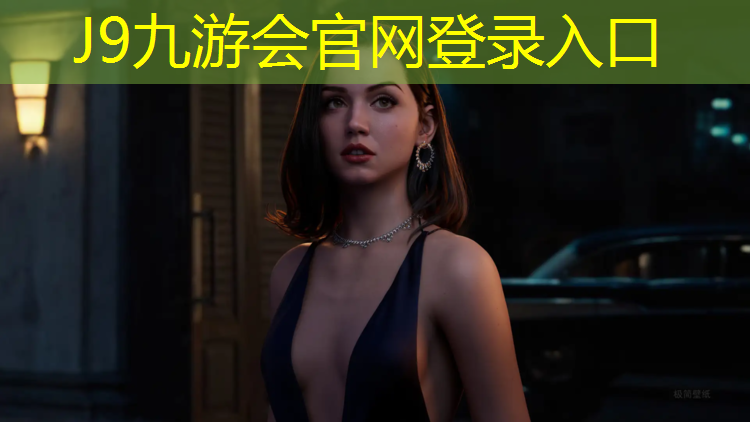 J9九游会官网：塑胶跑道机械图