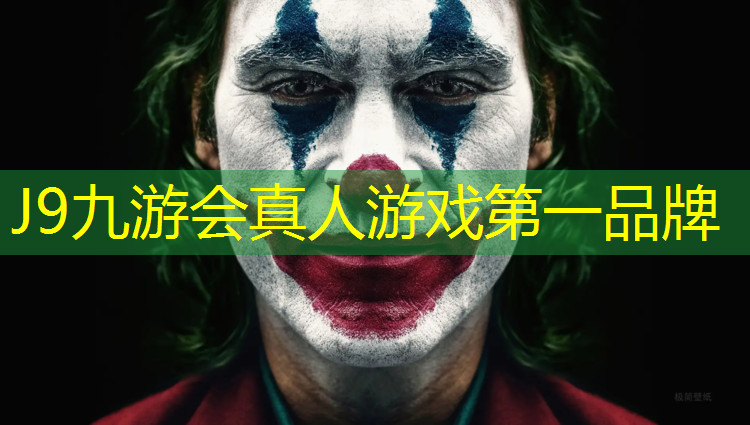 J9九游会真人游戏第一品牌：淮北户外塑胶跑道价格表