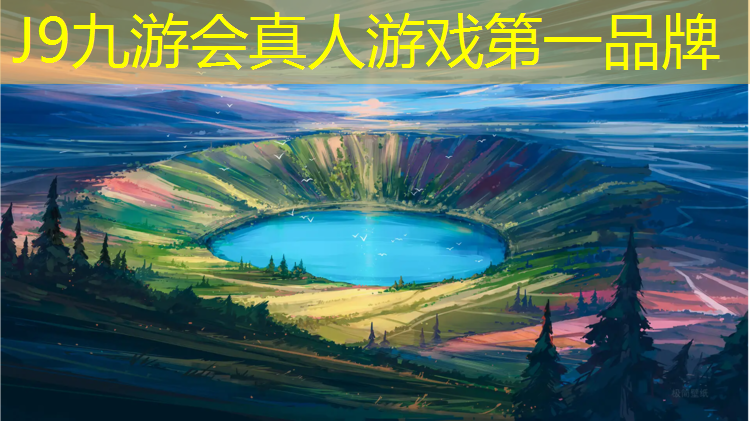 J9九游会真人游戏第一品牌：福州微发泡塑胶跑道