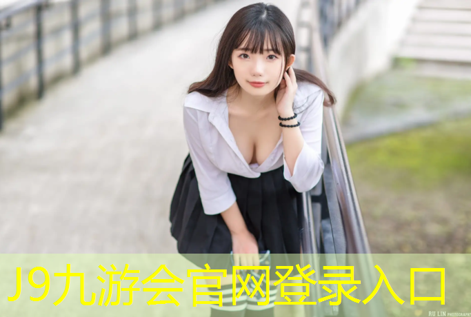 J9九游会官网：遂宁铺设塑胶跑道
