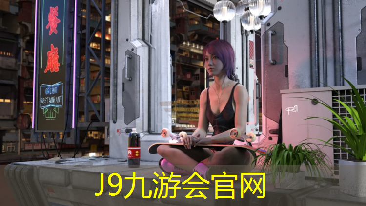 J9九游会真人游戏第一品牌：卢氏塑胶跑道