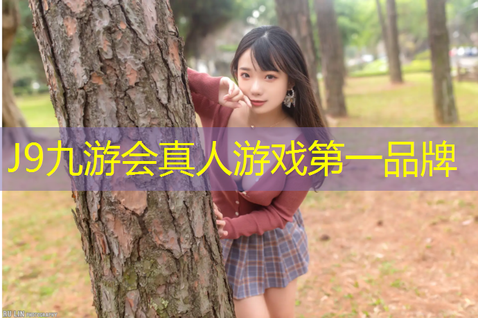 J9九游会真人游戏第一品牌：塑胶跑道设缝