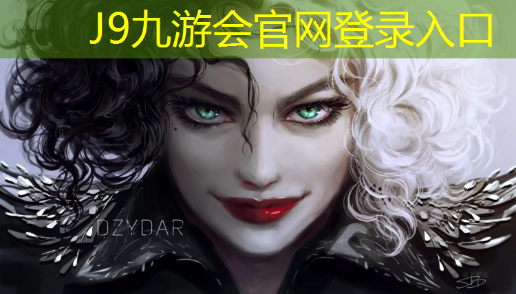 J9九游会真人游戏第一品牌：怎么描述塑胶跑道