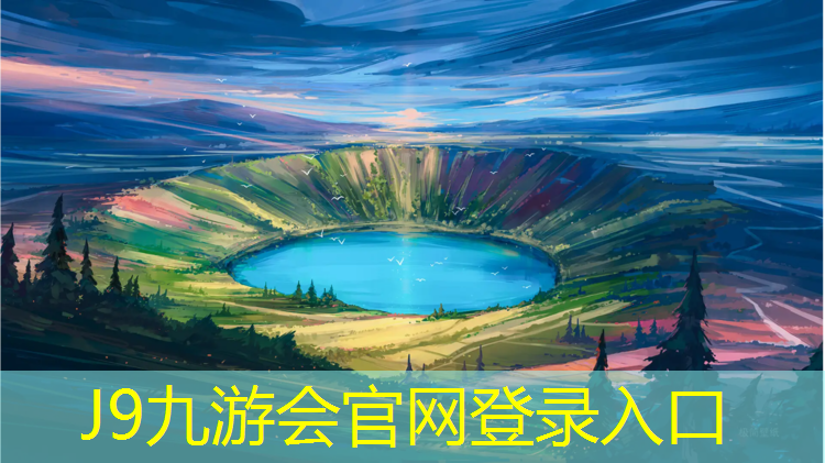 J9九游会真人游戏第一品牌：网球网上下宽
