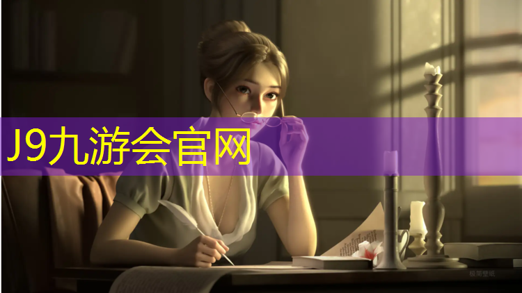 J9九游会官网登录入口：跆拳道护具的演变历史