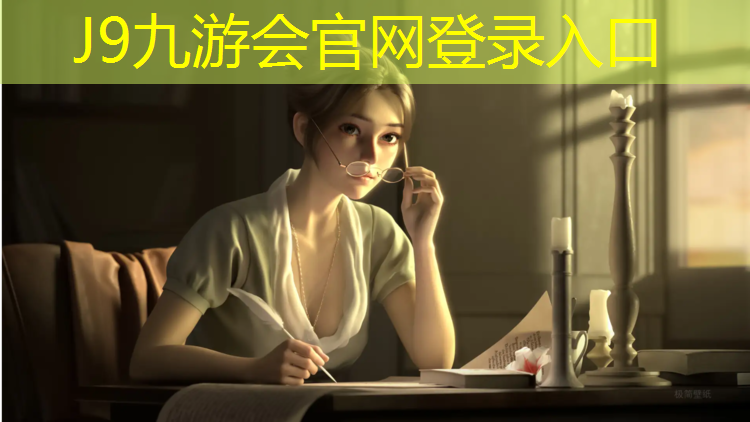J9九游会真人游戏第一品牌：宜春公园塑胶跑道材料