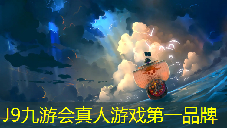 J9九游会真人游戏第一品牌：首钢园塑胶跑道