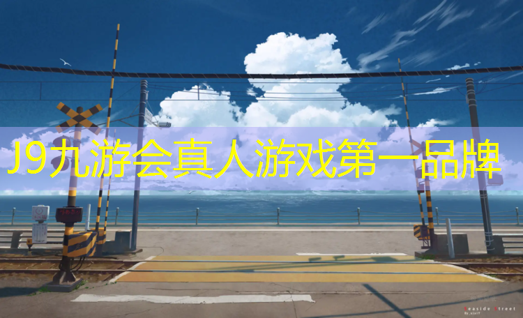 J9九游会真人游戏第一品牌：跆拳道护具收纳袋
