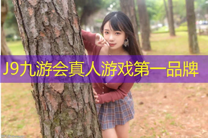 J9九游会官网：塑胶跑道书籍讲解