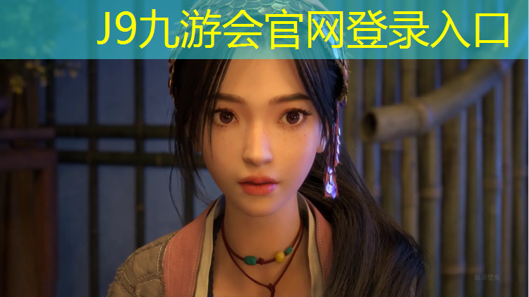 J9九游会官网登录入口：田径队训练需要器材嘛女生