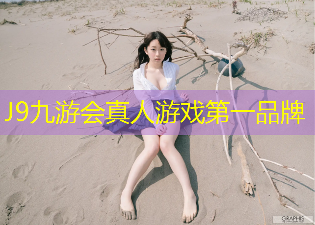 J9九游会真人游戏第一品牌：乒乓球台上的冷门技巧- 独门秘籍让你成为球局中的翘楚！