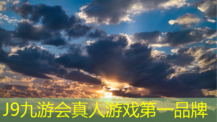 J9九游会官网：400米预制型塑胶跑道
