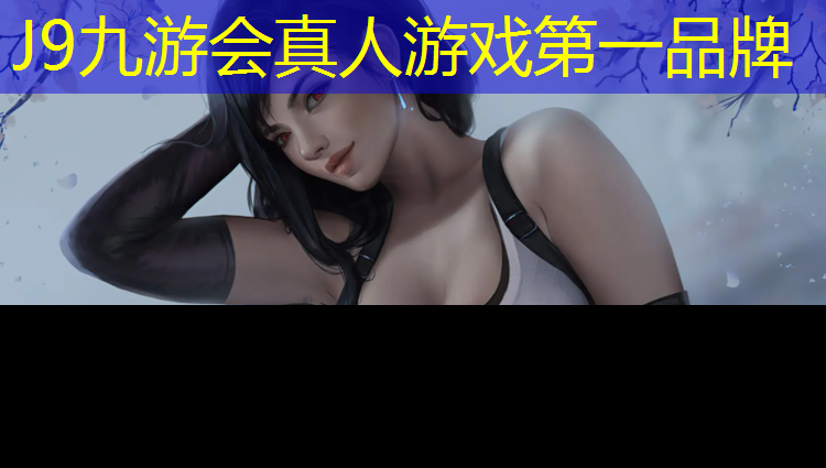 J9九游会真人游戏第一品牌：宣威塑胶跑道施工
