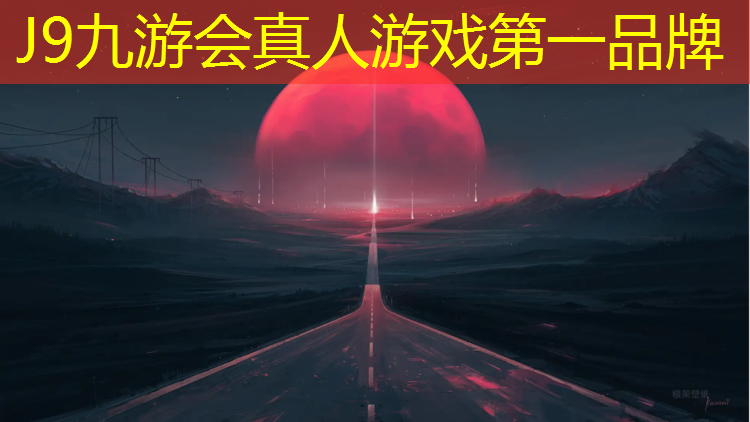 J9九游会真人游戏第一品牌：网球网上的扣子怎么安装_