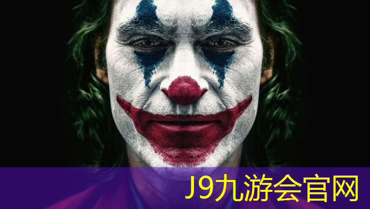J9九游会官网：南充塑胶跑道加盟