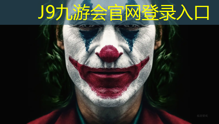 J9九游会官网登录入口：乌鲁木齐有几家塑胶跑道