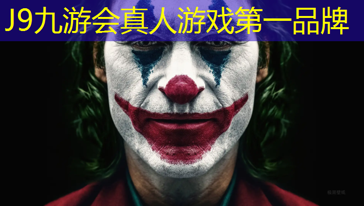 J9九游会官网：小区塑胶跑道修建