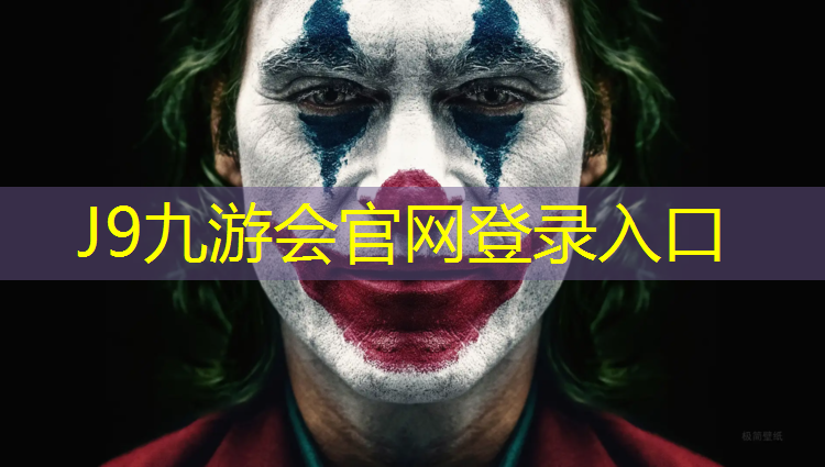 J9九游会真人游戏第一品牌：跆拳道两层护具是什么_