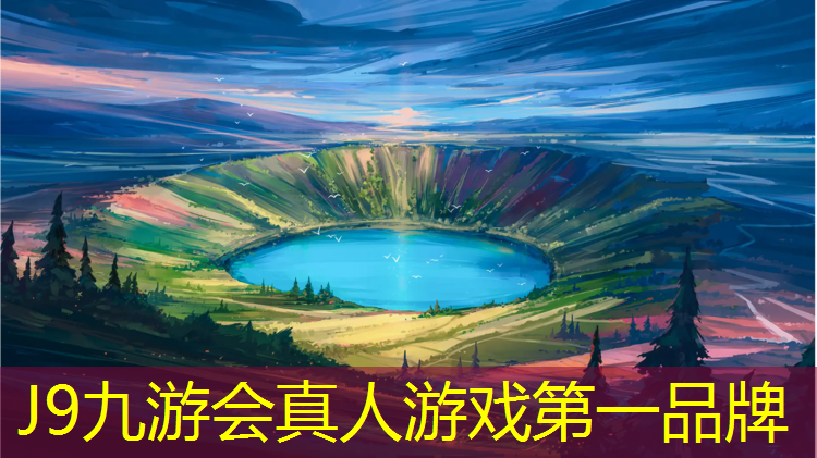 J9九游会官网：网球网价格查询网